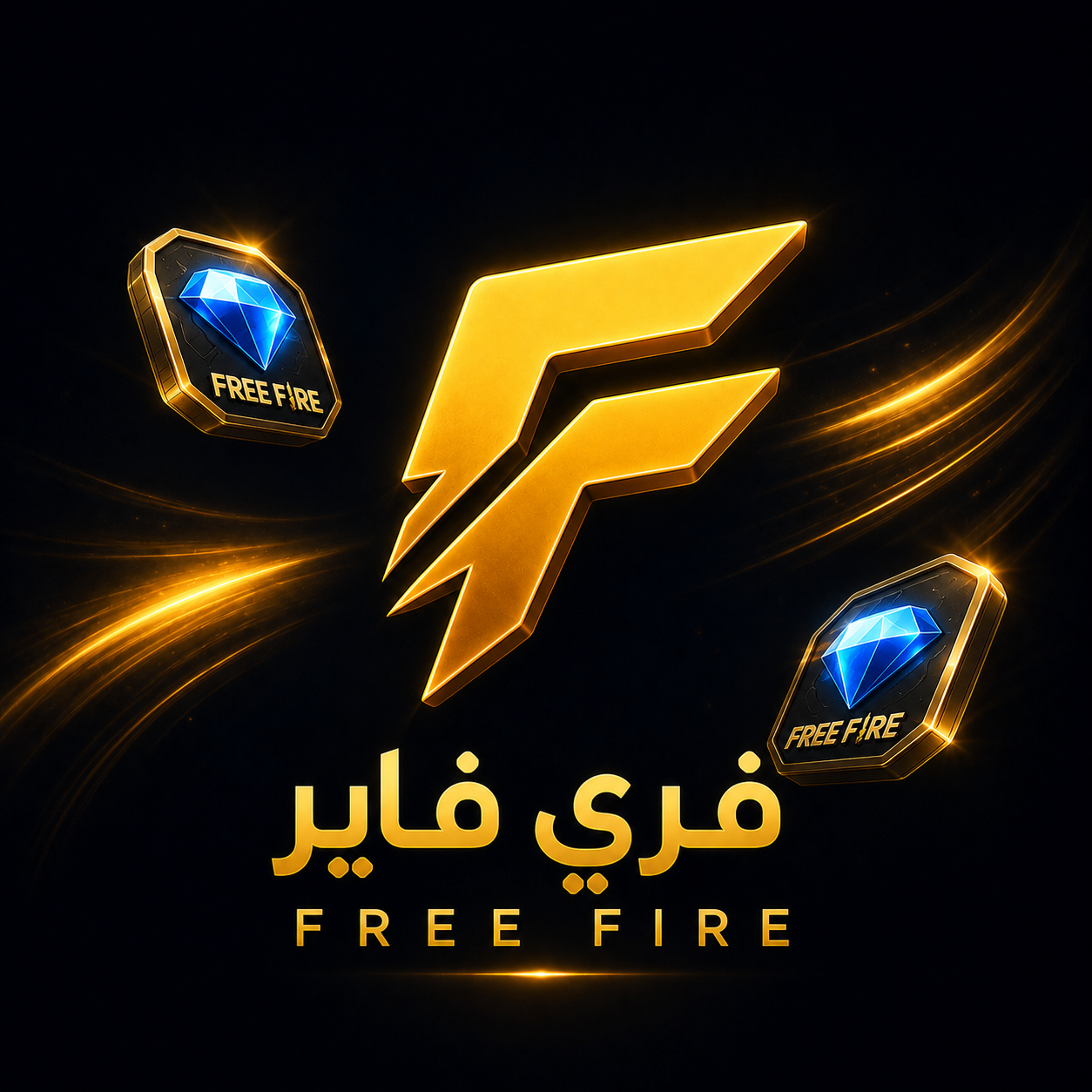 FREE FIRE