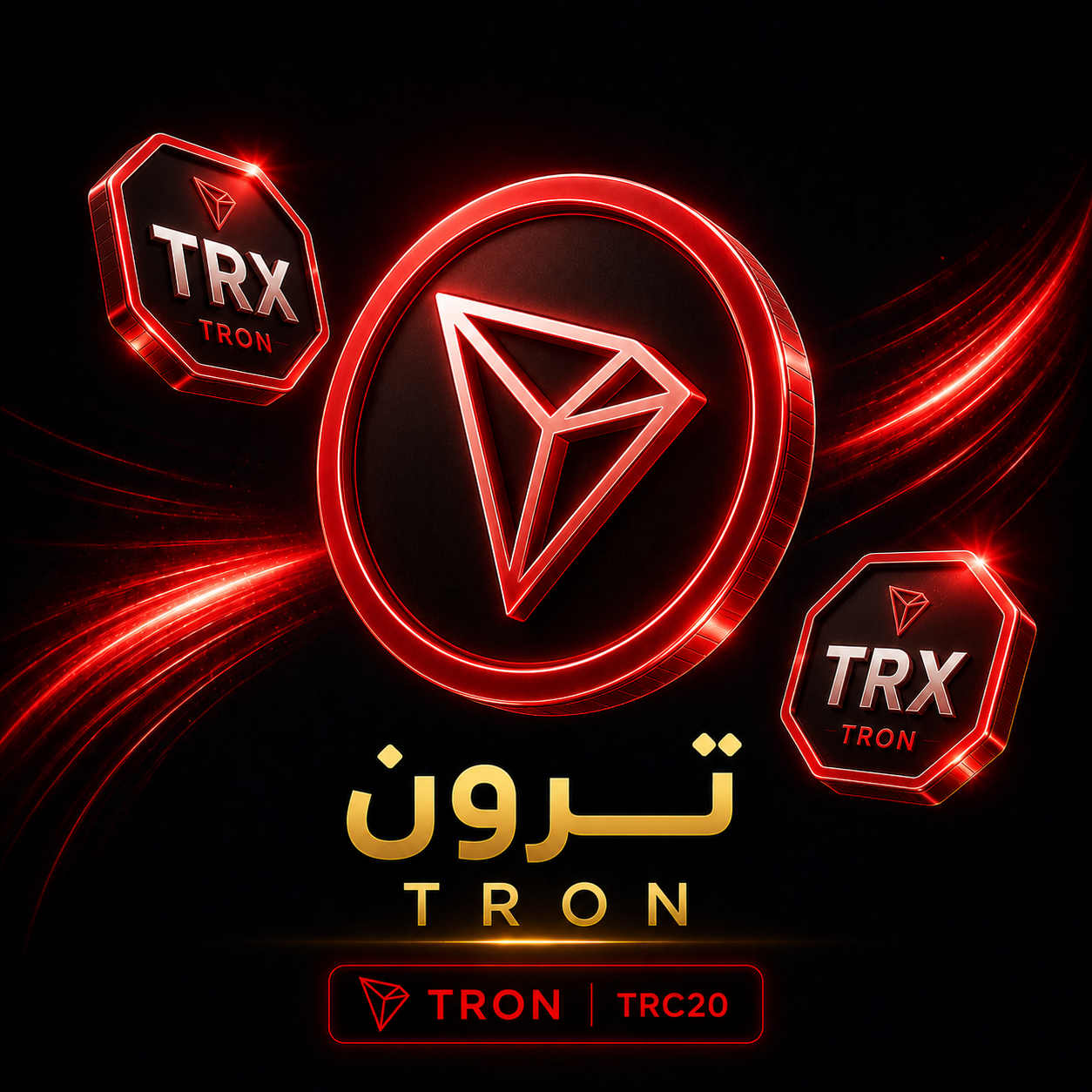 TRON